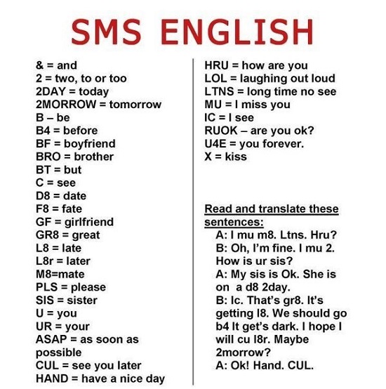 SMS English